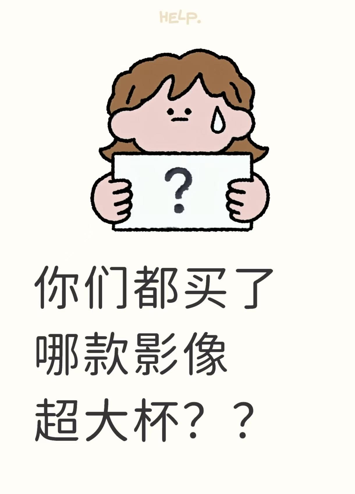 对比了iPhone17Pro、vivoX300Ultra、OPPOFi