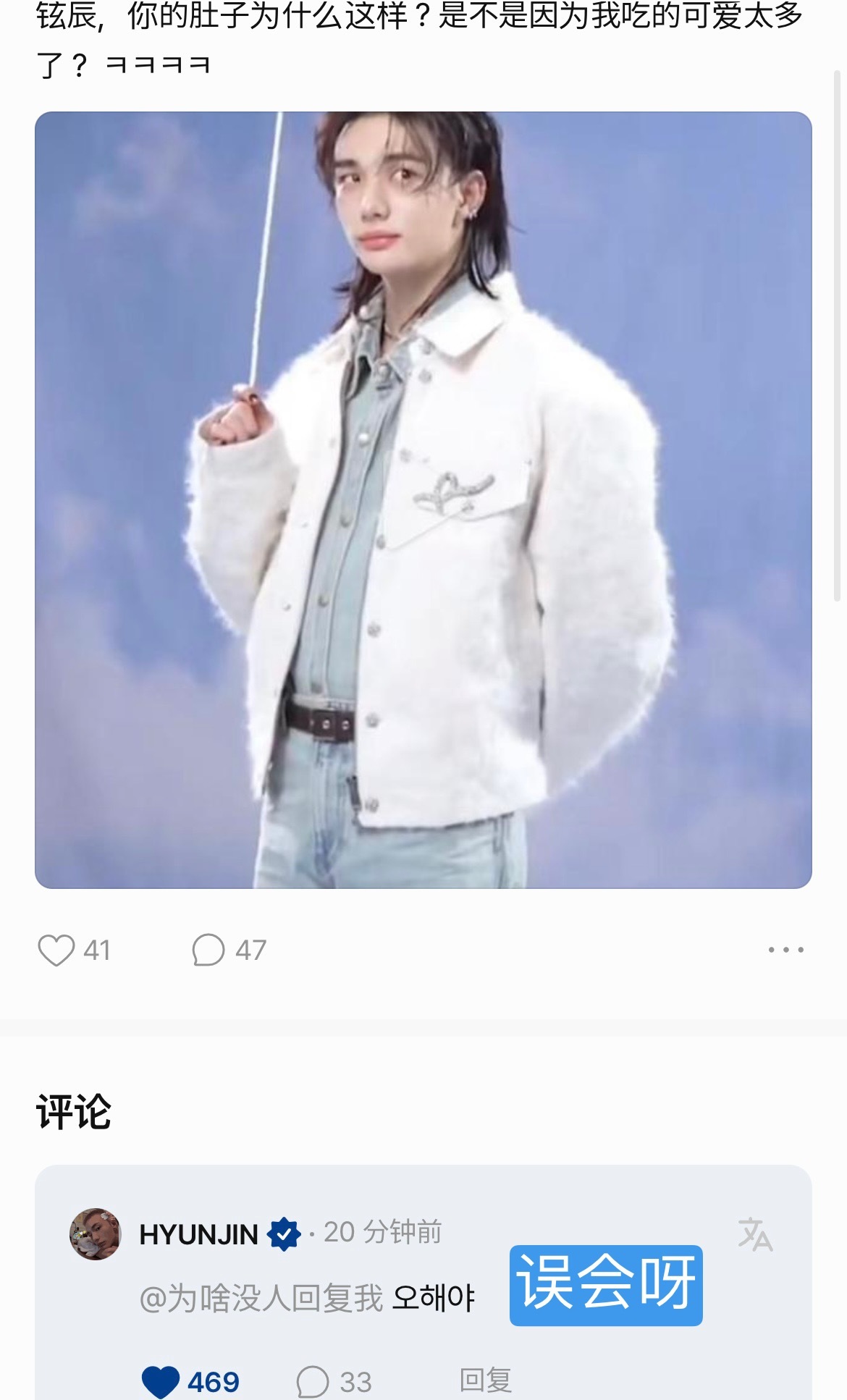 有个肚子鼓鼓的小孩真难受了😳​​​