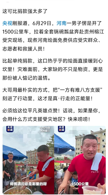 这是被230万的耳环吓怕啦。就这一碗碗的烩面，总不至于会有人动歪脑筋吧