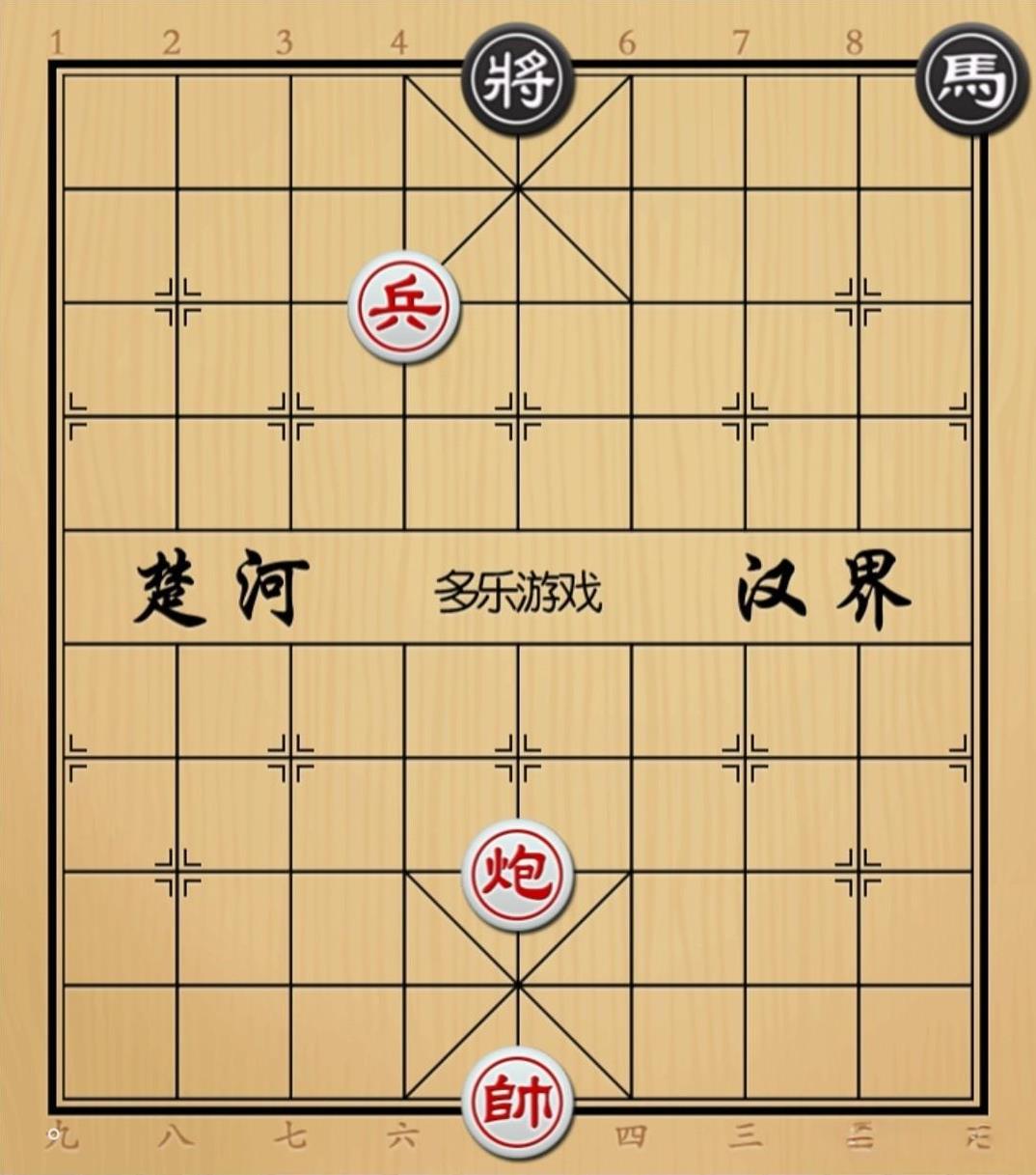 象棋：俩老头赶集一个动不了一个爬不动这咋玩如图红先手！红方满盘棋就是只有一