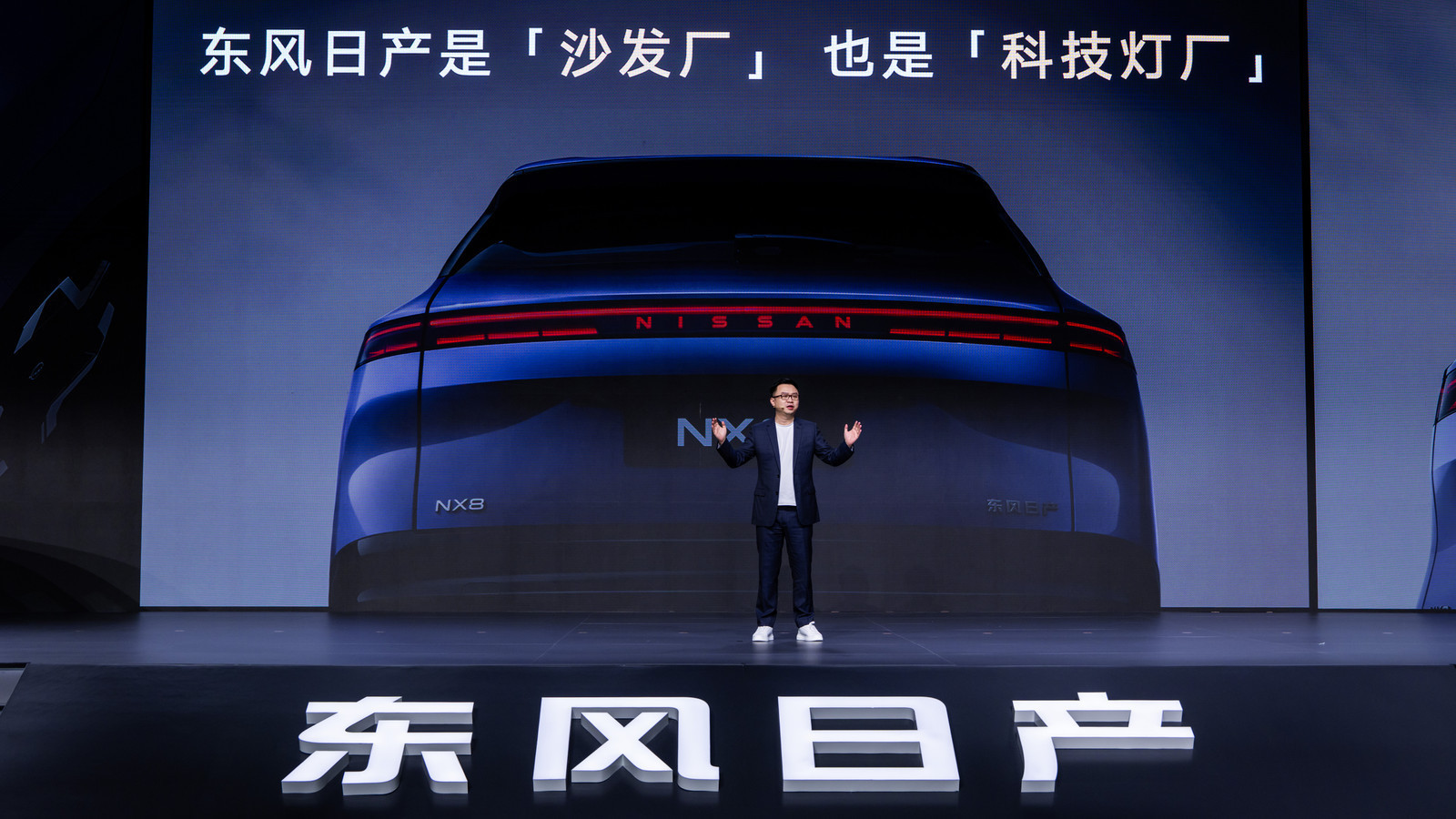 几年前，有人摸着e-power趟过了增程这条河；今天，增程领域的老牌玩家日产，带