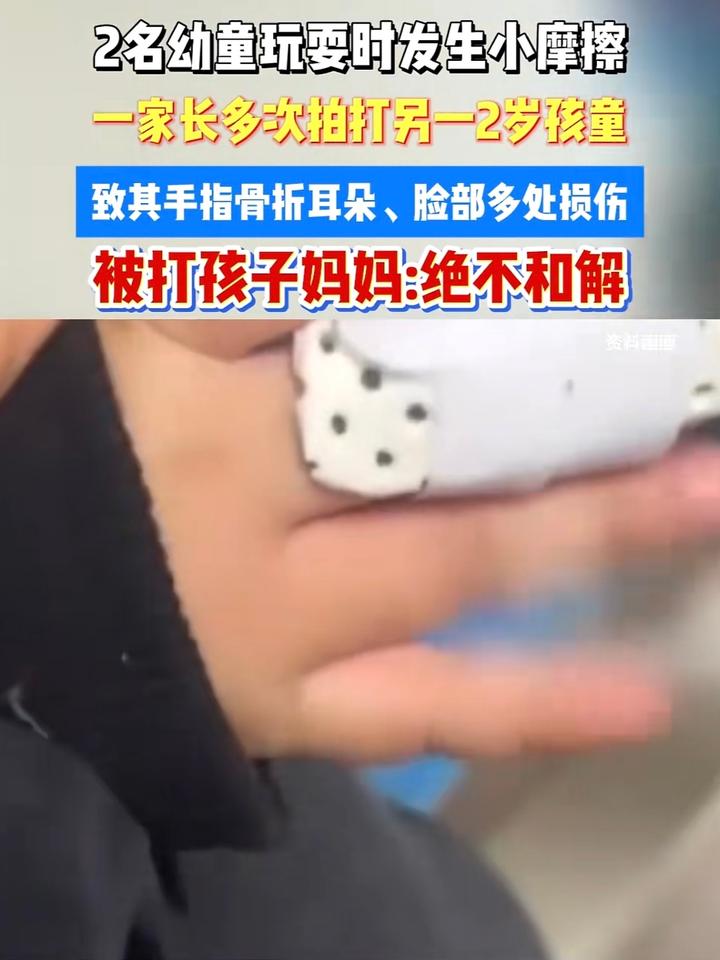 安徽六安，两个两岁的小朋友在一起玩，争抢玩具闹了点小矛盾，这本是小孩子之间再正常