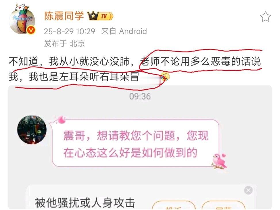 社会会把娃教育好的。​​​