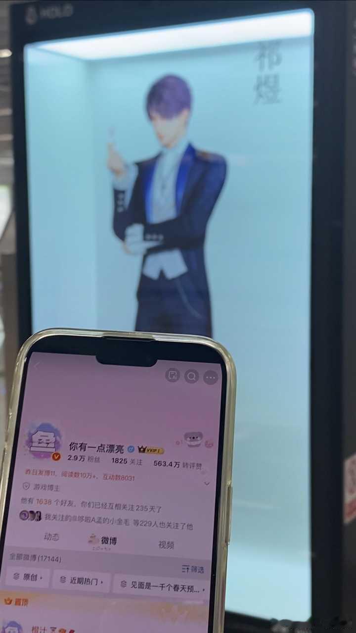 成语给我带的好漂亮，什么时候生贺组宠幸我们小川川​​​