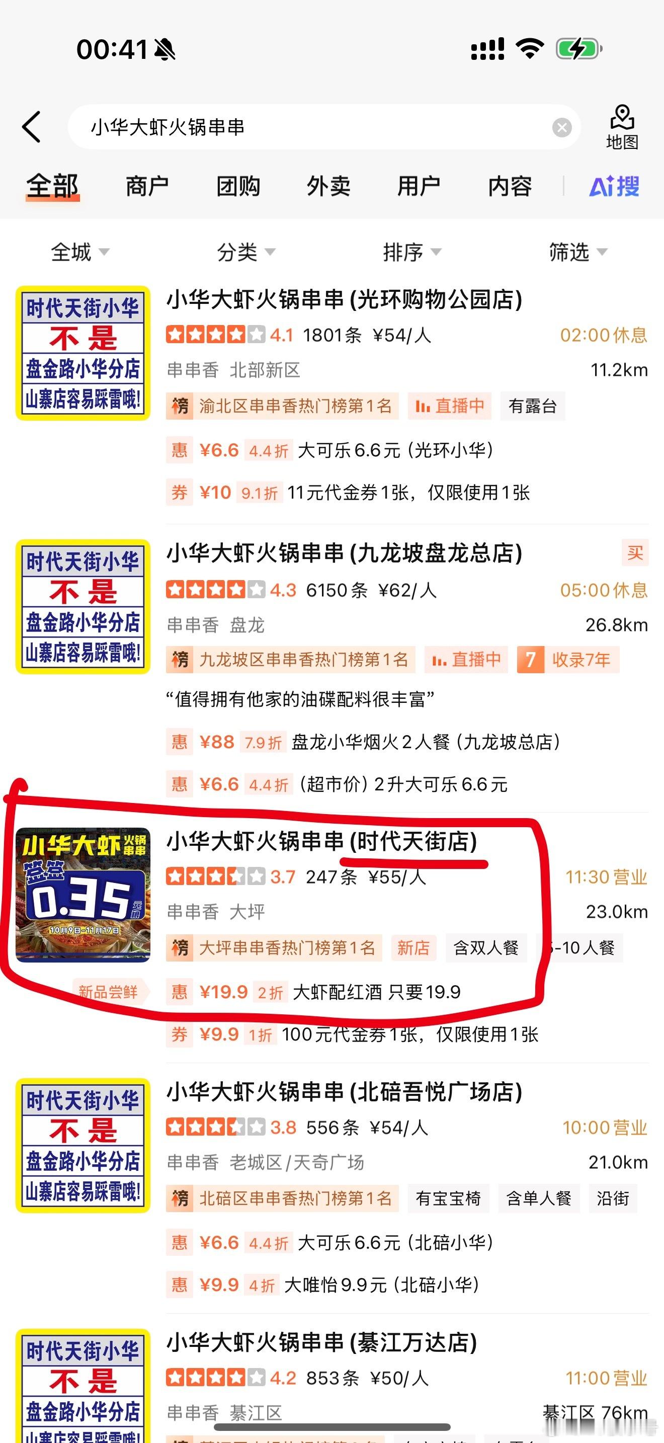 真实的商战belike：请看头像哈哈哈哈哈哈哈哈哈哈哈哈哈哈哈哈哈哈哈​​​