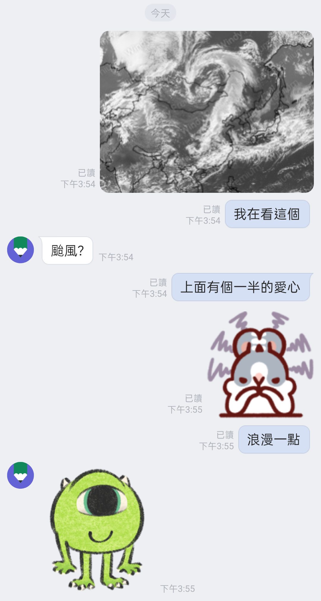 当我同事问我为什么在看卫星云图的时候...