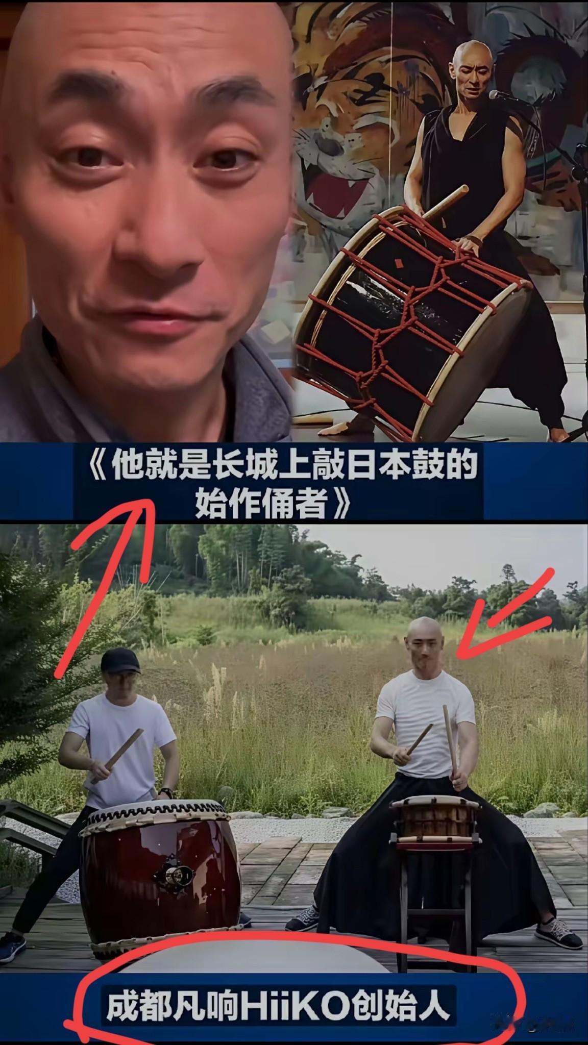 长城那场鼓乐表演的瓜，顺着脉络挖下去最该拎出来的人，其实是深耕太鼓领域十几年的叶