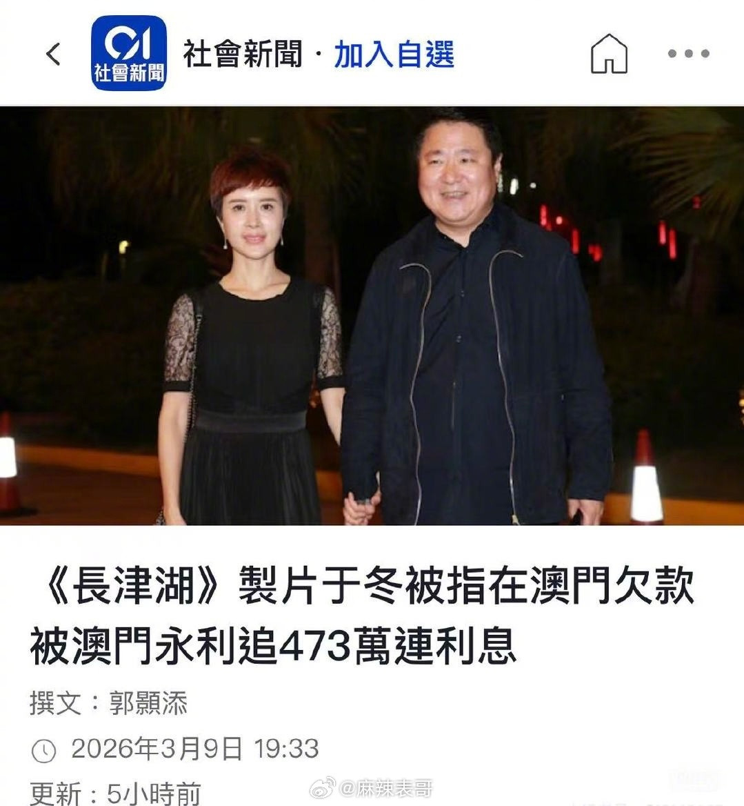于冬被曝欠赌债未还，新闻说2024年借了1000万，后来还剩下573万。1月的时
