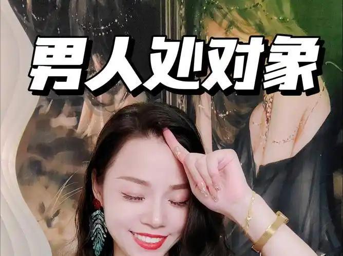 大家发现没有，同一个事业单位内部谈恋爱的，其实很少，我们单位未婚的男同志就三个：
