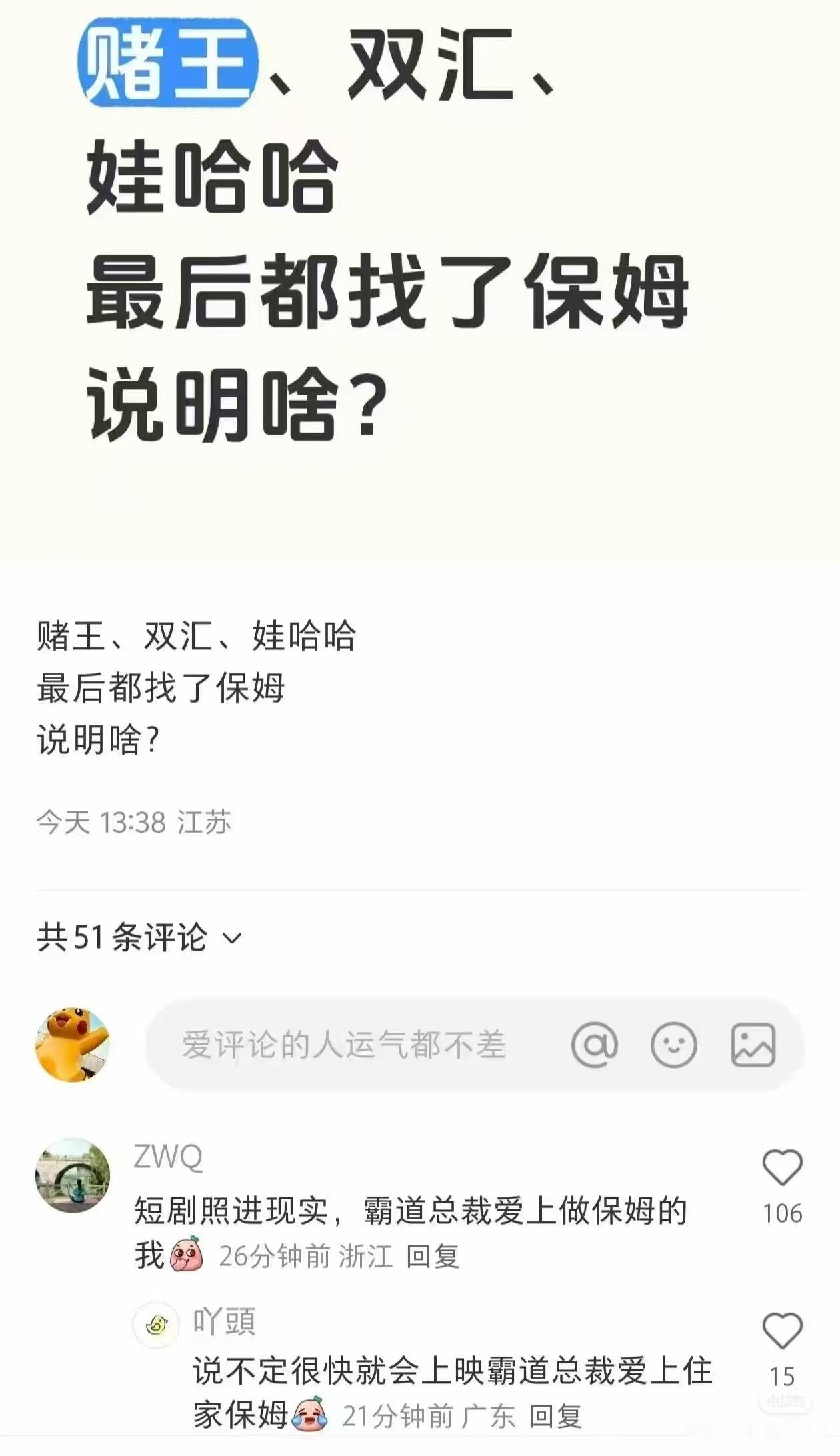 分享图片​​​