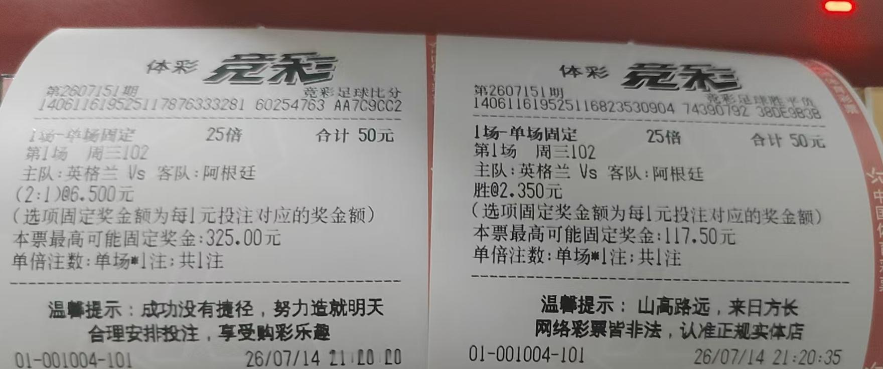 我要去睡觉了，明天起床收钱
