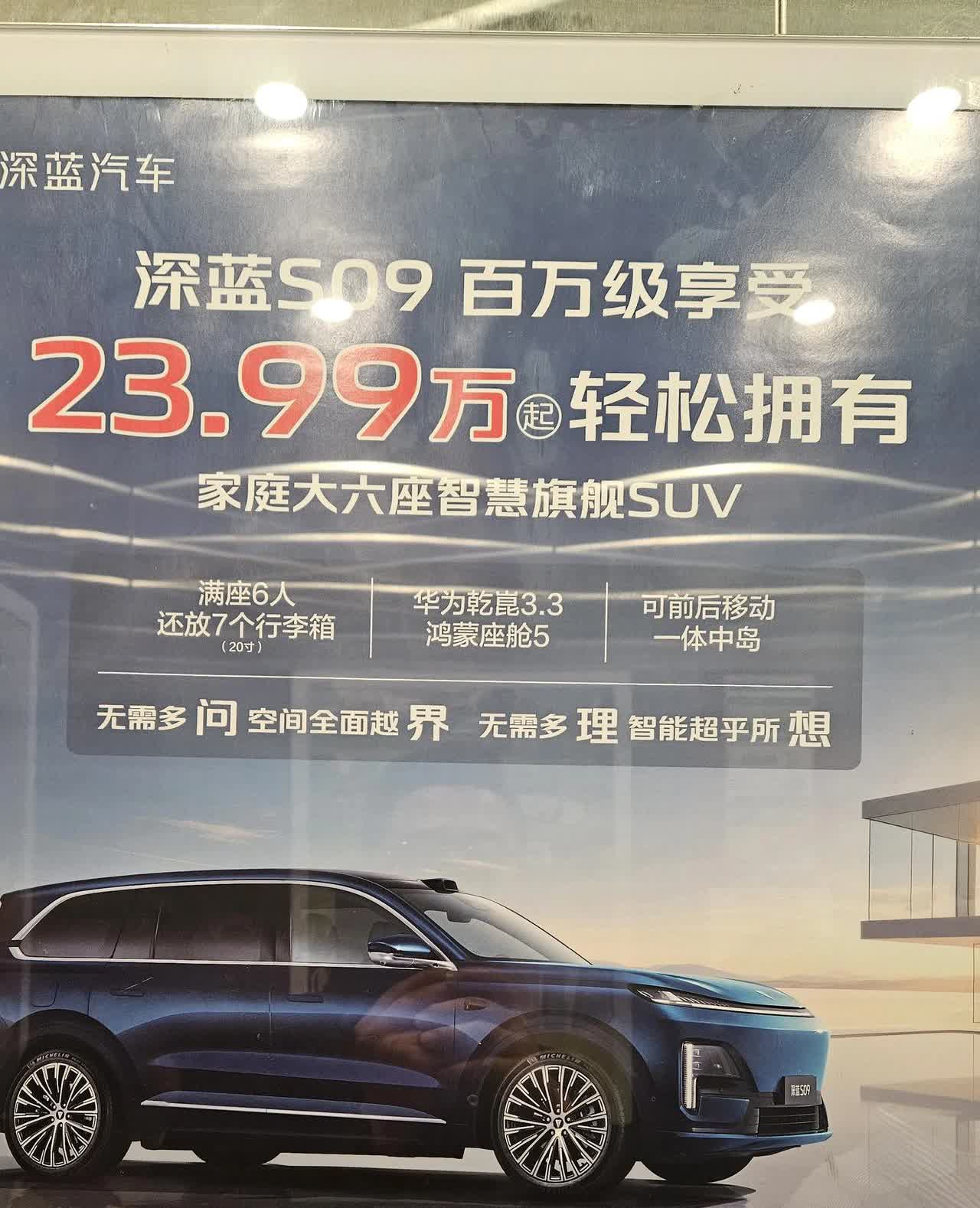 长安汽车这广告做的的，明显带有针对性。这种广告，侵权不？