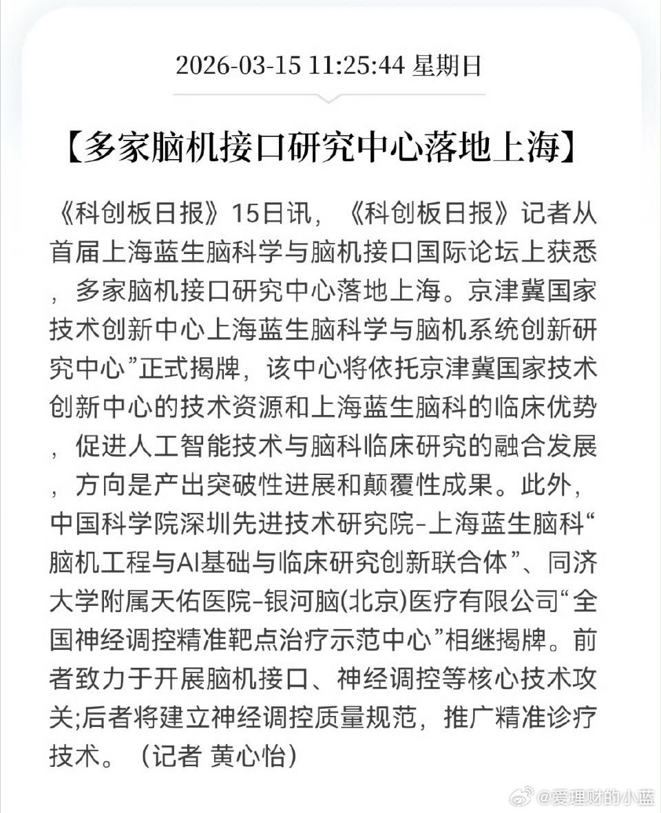 创新药又要起飞了吗？