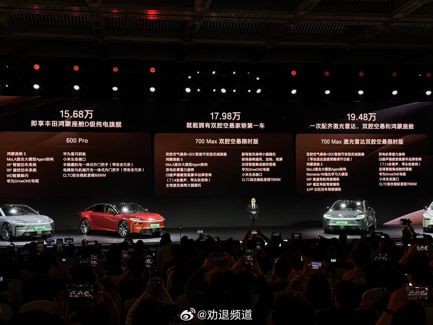 昨天在比亚迪的新品发布会里，可真是不见船夫哥低调了，印象最深的就是王总的“既要