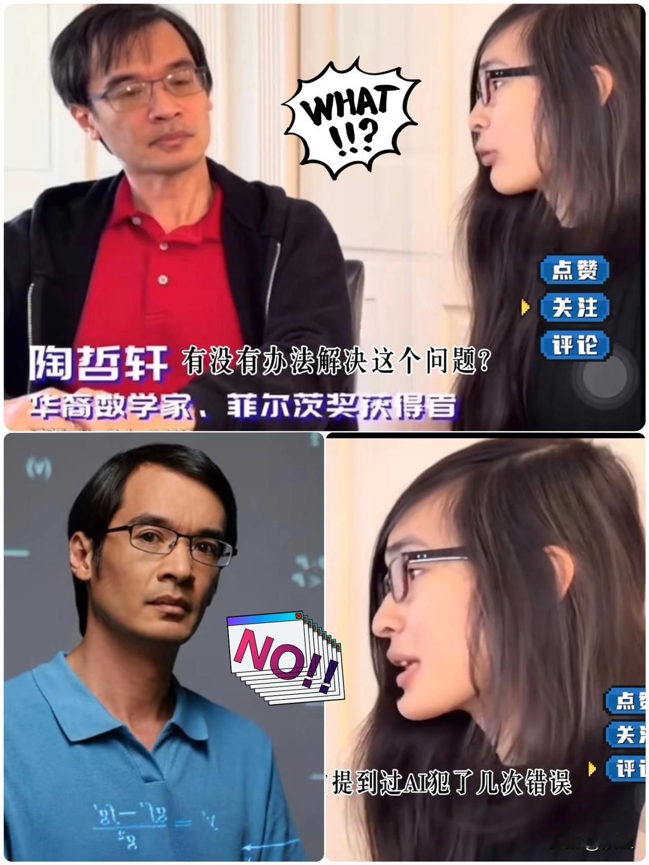 看来陶哲轩已经接受现实了！陶哲轩（TerenceTao）是当今世界顶尖的数