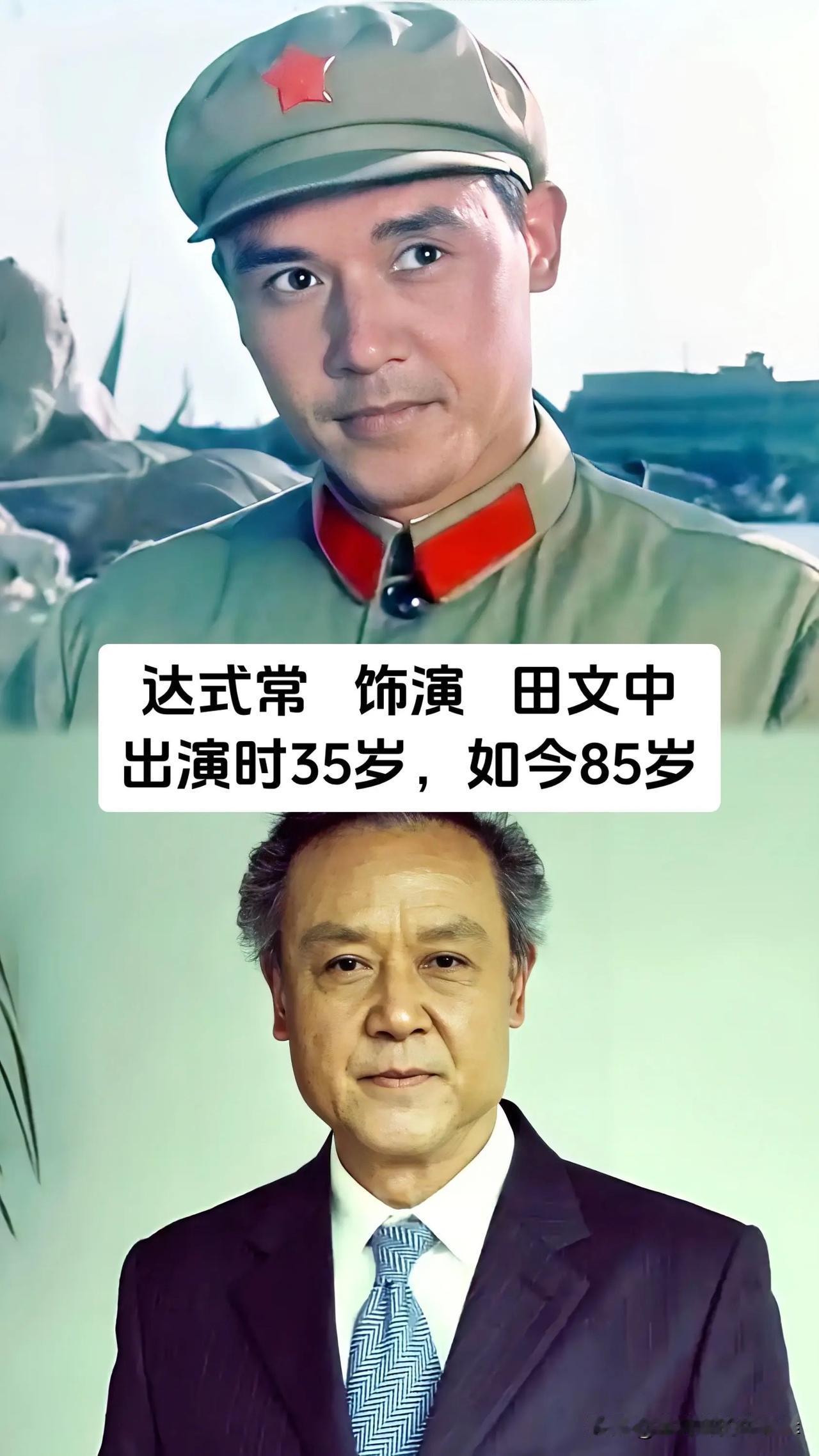 当年荧幕上一部经典军旅影片《难忘的战斗》，塑造出无数鲜活的革命军人形象，达式常、