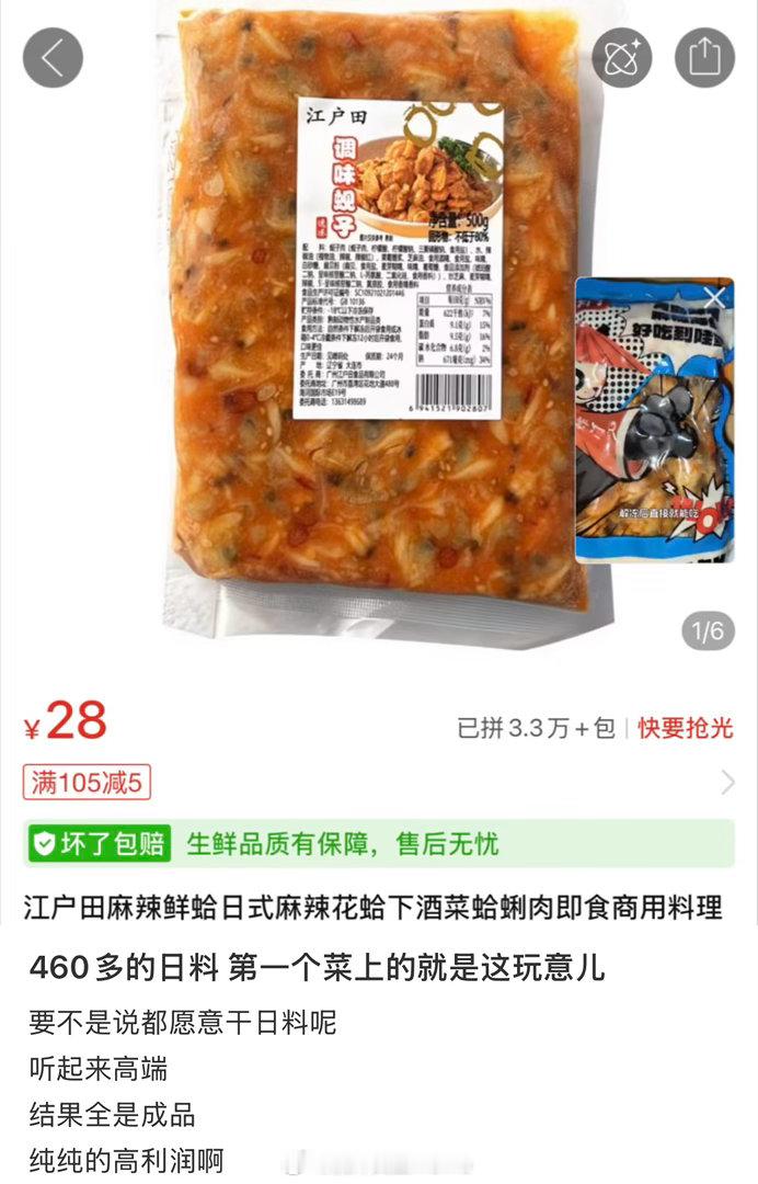 流汗黄豆的瞬间