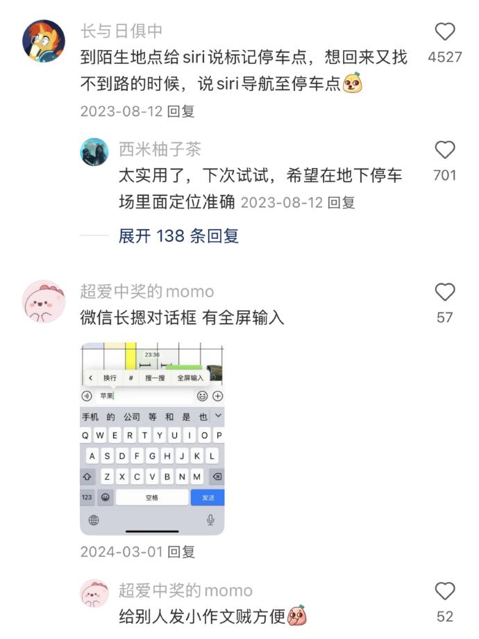 苹果手机什么功能是用了很久才发现的 ​。手机超实用功能，这里给大家发掘...