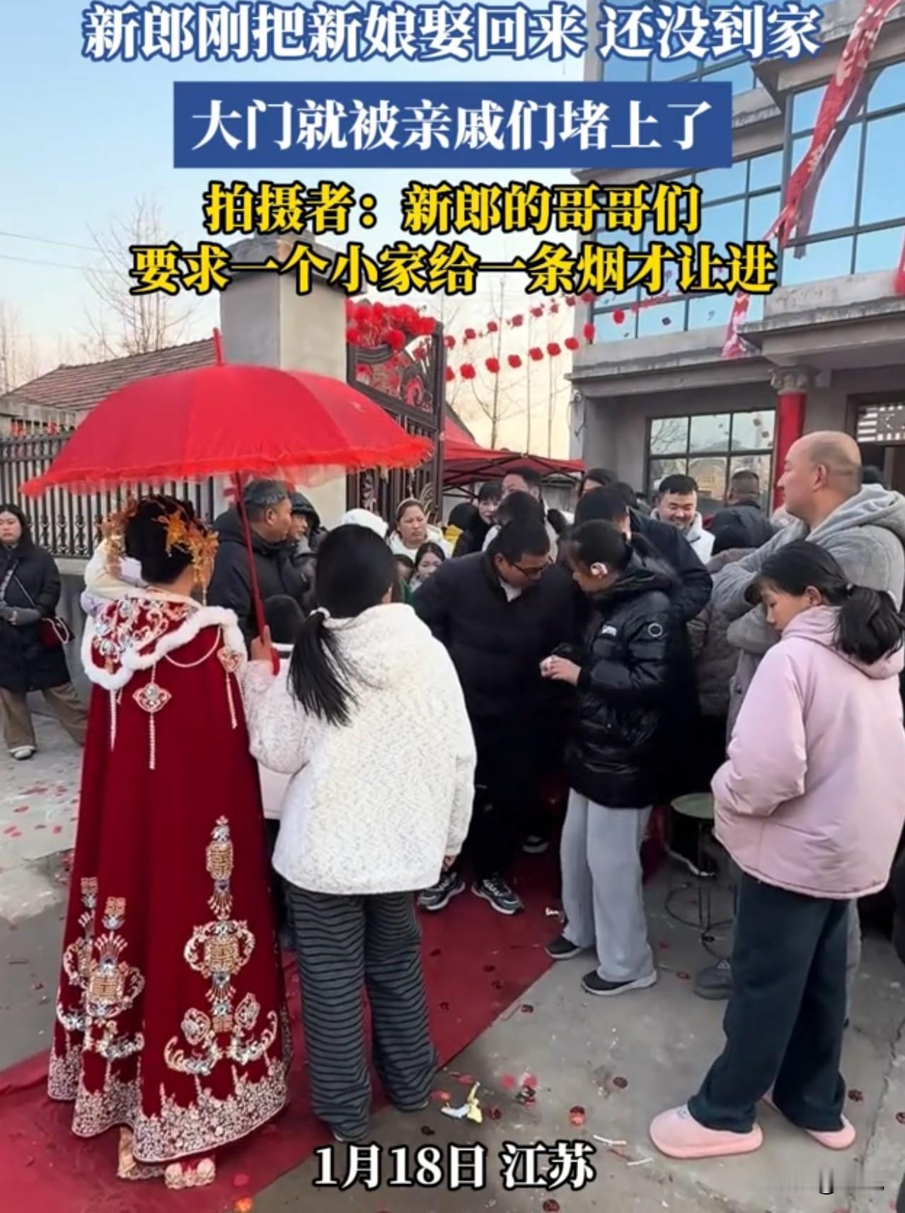 见过堵新郎，头一回见堵新娘，真稀奇！江苏，一新郎刚把新娘娶回来，还没到家，大
