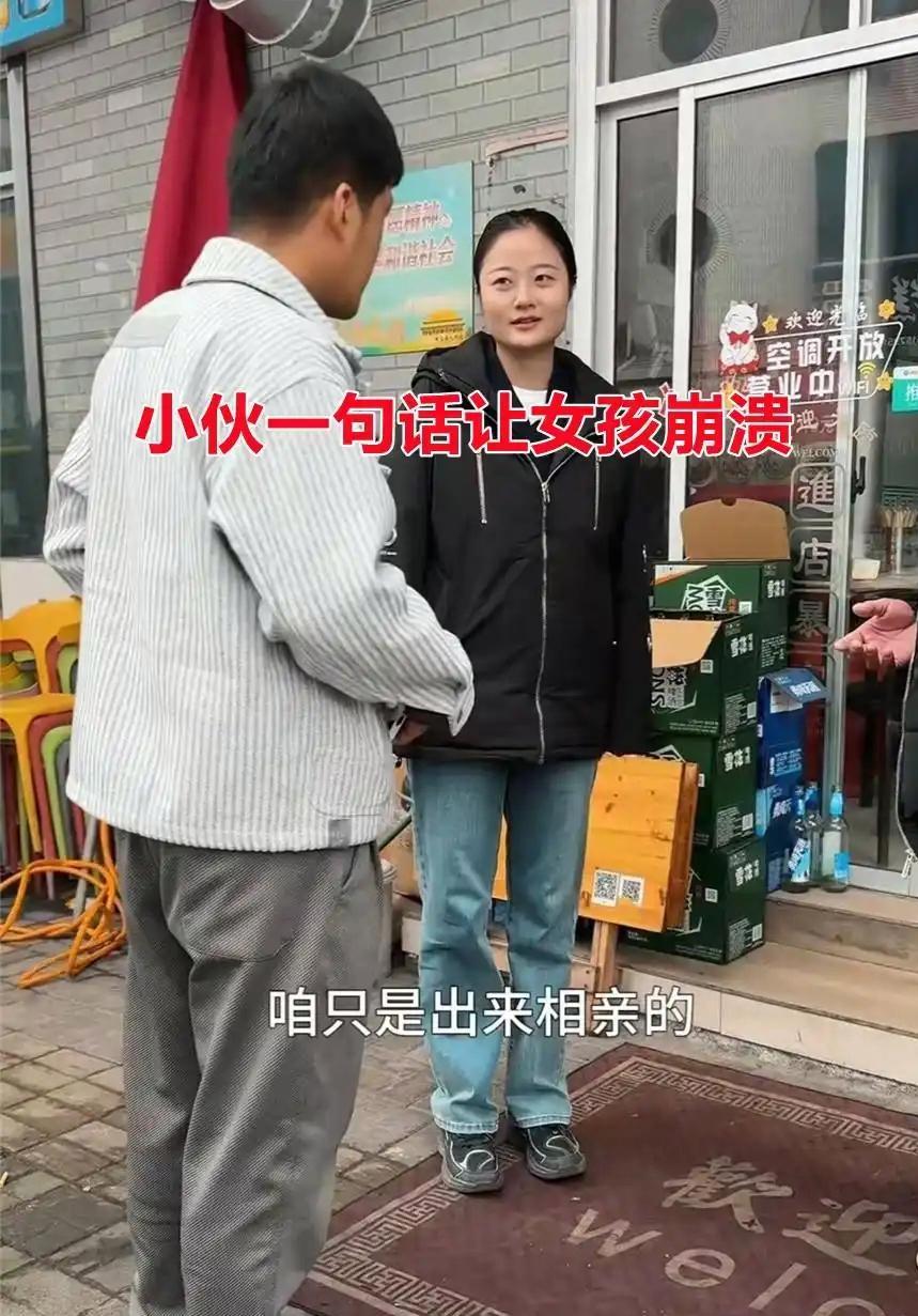 29岁小伙去相亲，吃完饭主动起身把单买了。女方说要AA，不能让小伙吃亏，就转了一