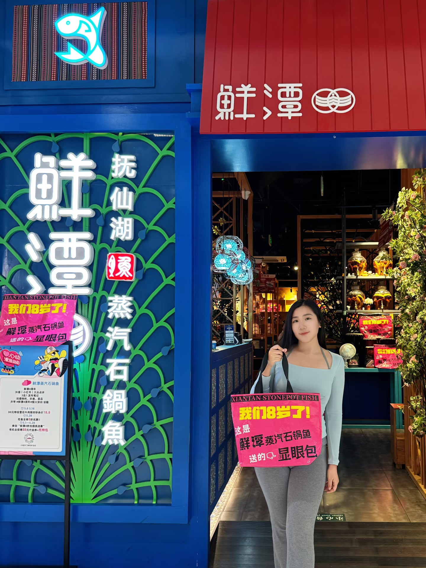 为了这口鱼汤我还愿意再来鲜潭N次‼