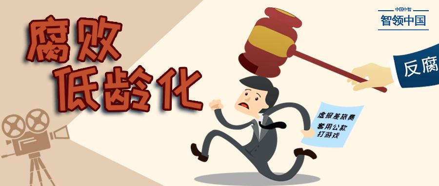 年轻干部靠不靠谱？2月24日消息，“80后”厅官王正儒被查。据