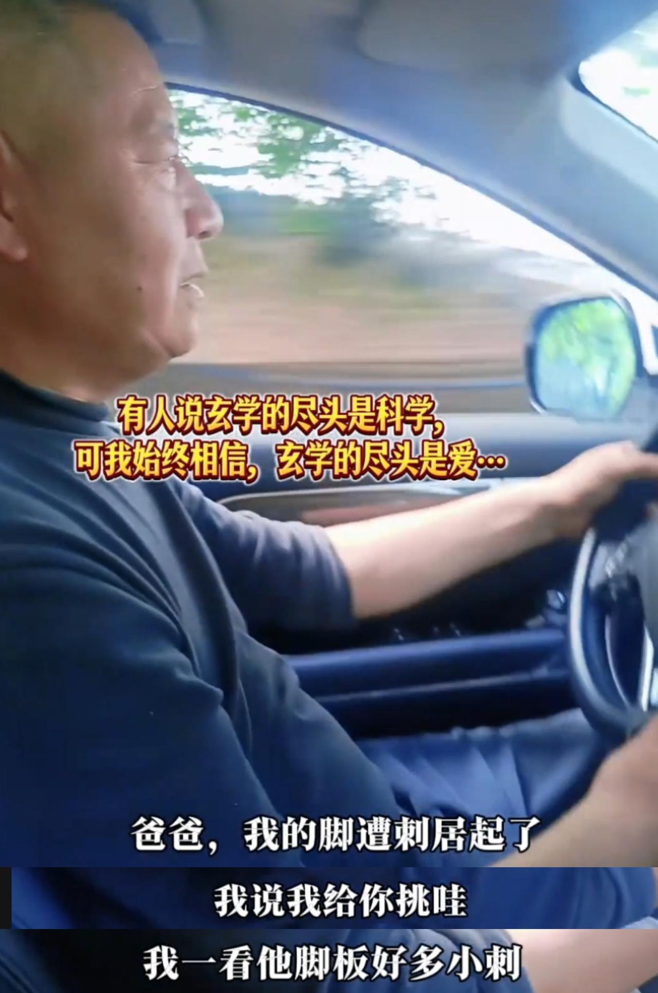 重庆，这位父亲心都碎了！连续三晚梦到离世不久的儿子，一直哭着跟他说脚被刺扎了，疼