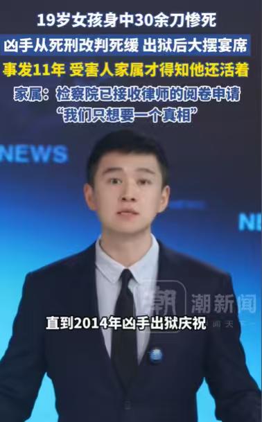 云南曲靖，男子想要抢劫本村的小卖部，守店的是19岁的女孩，她一眼看出对方的企图，