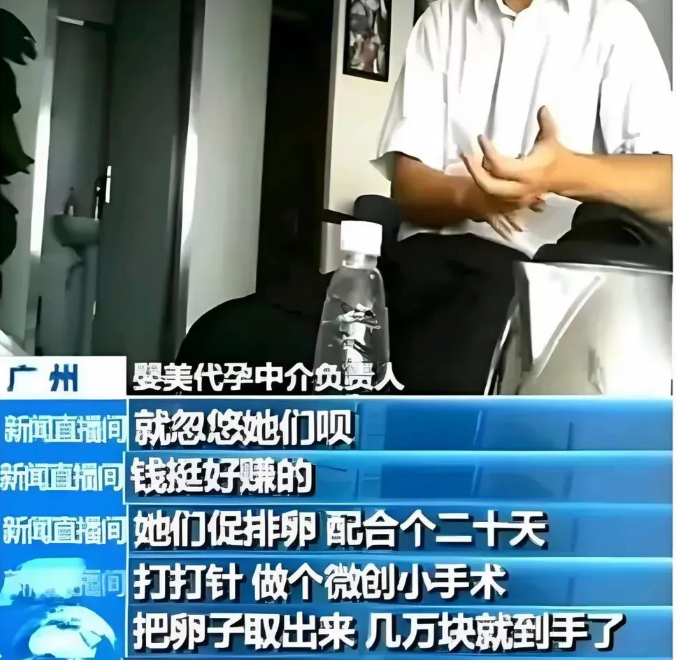 触目惊心，近日有记者暗访三家代孕机构并曝光其黑暗内幕：代孕机构以“爱心捐赠”“