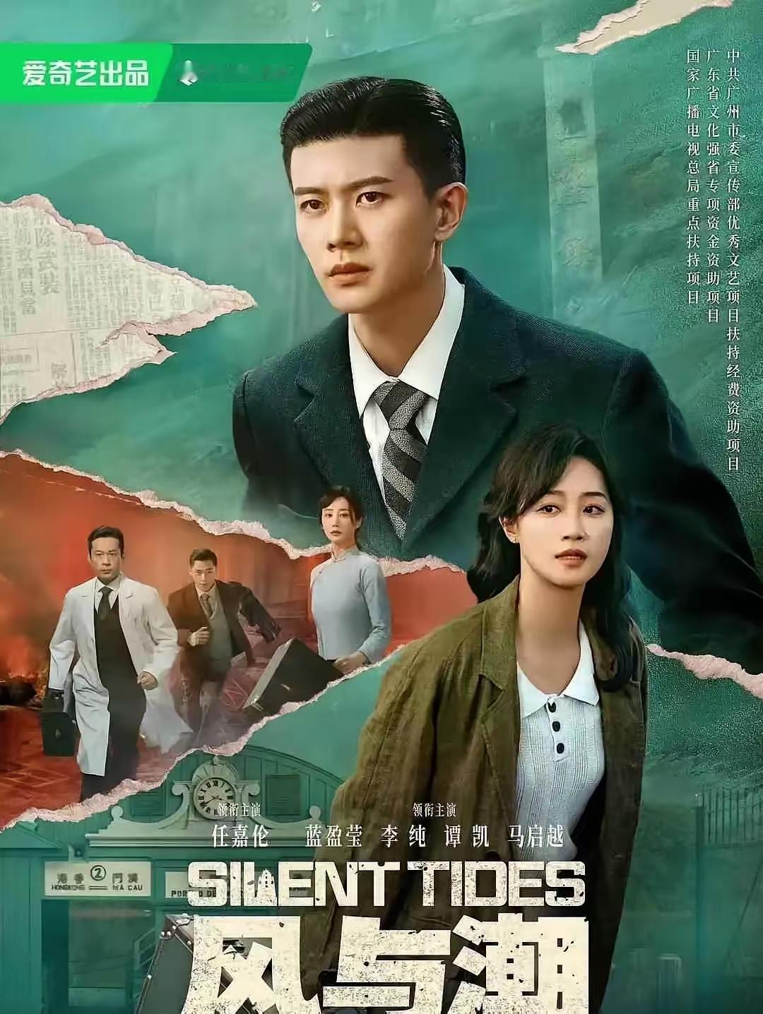 周末不播，元旦也停播，昨晚周一播的是体坛荣耀之夜，有谁还记得央视一套的《风与潮》