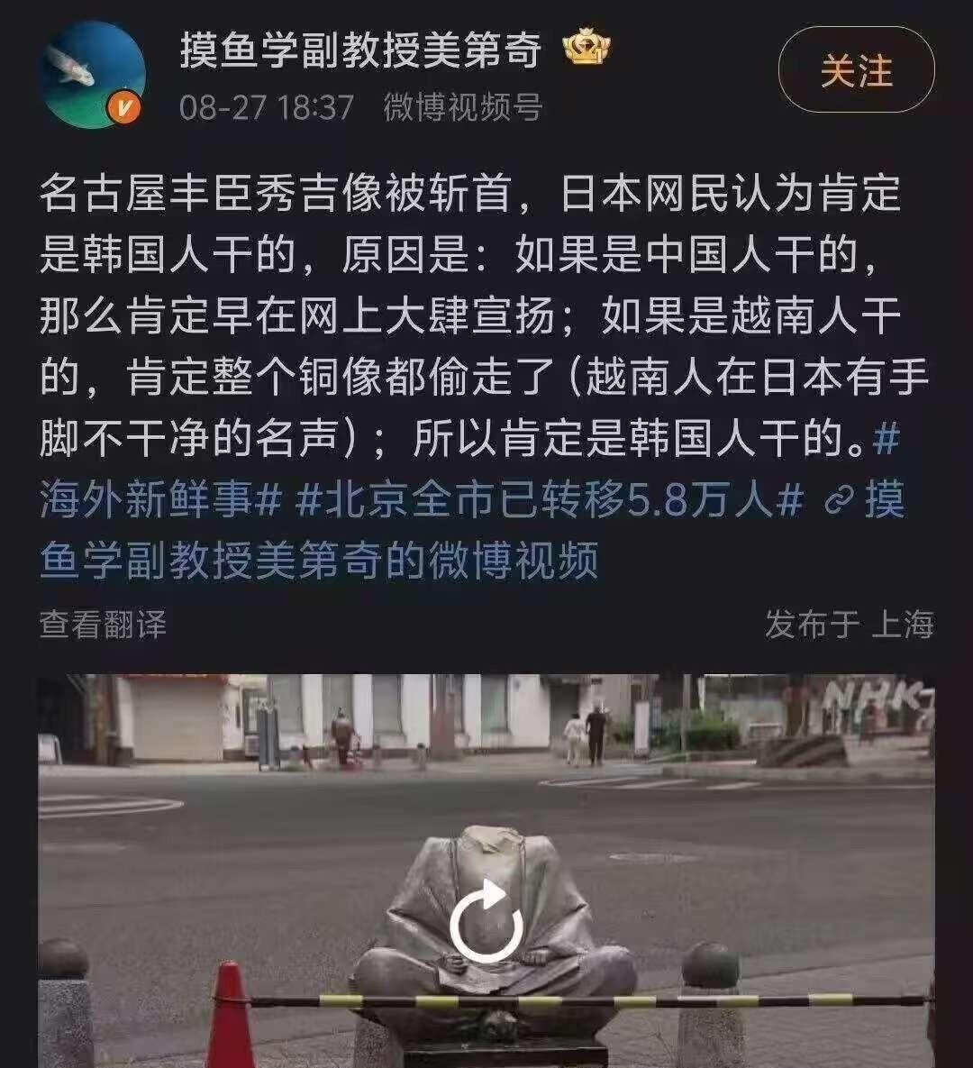 到底是哪国人干的？