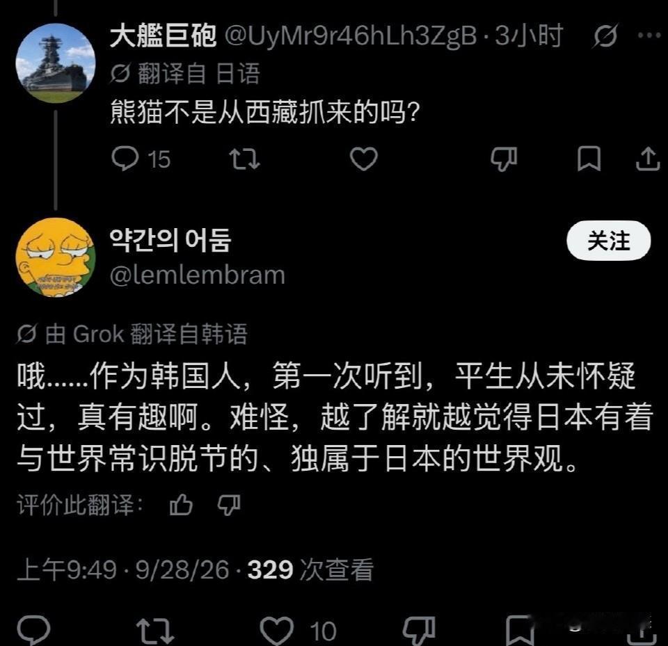 韩国网民与日本网民在网络上的互怼，一直是中国网友喜闻乐见的趣事。最近，一位日