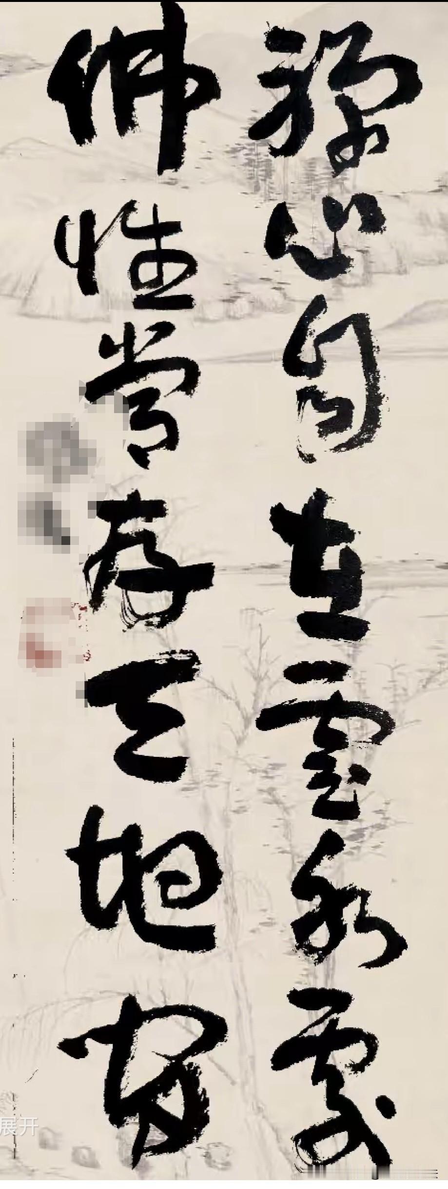 这副对联，能看懂的一定不简单