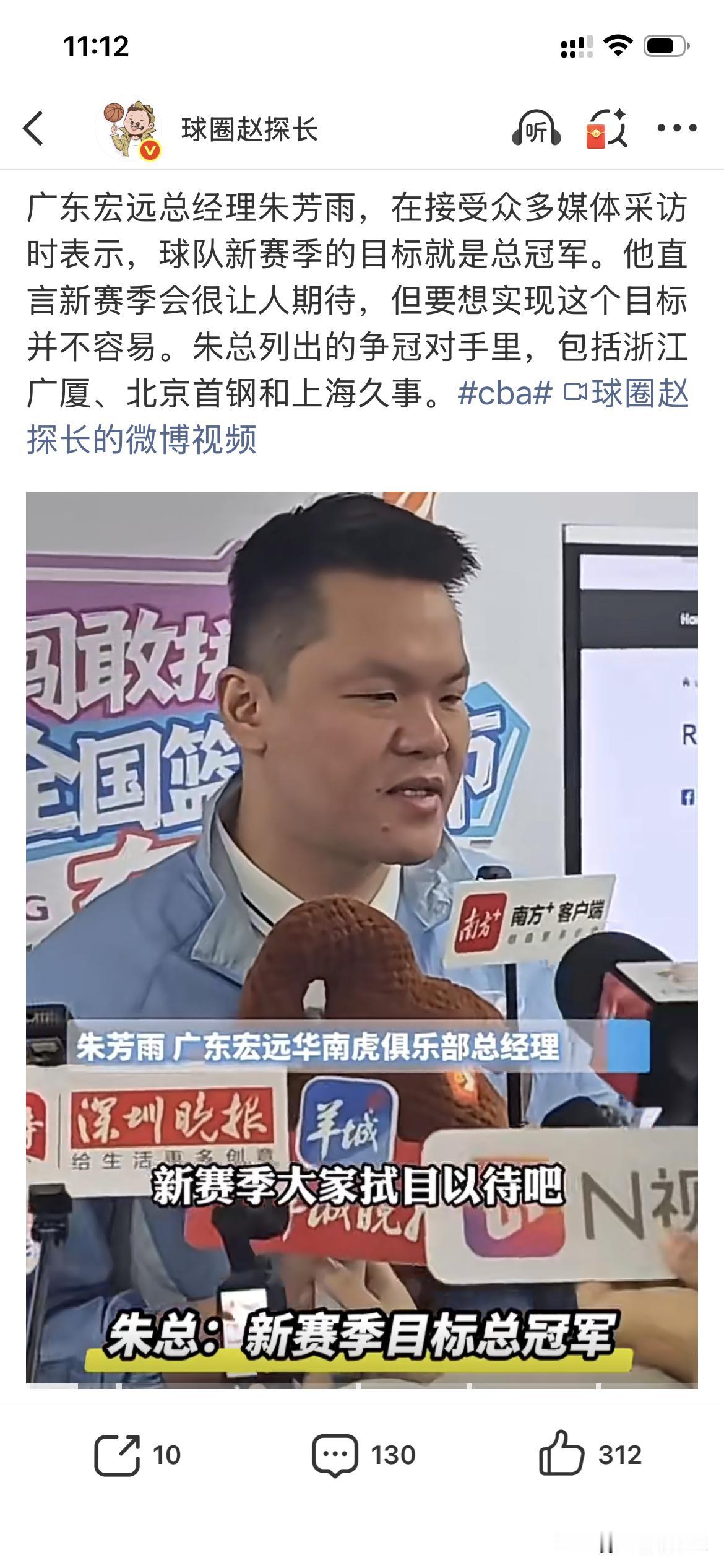 如果这赛季拿不了总冠军，广东是不是最失败的球队，原因有1、休赛期高额买断萨姆纳