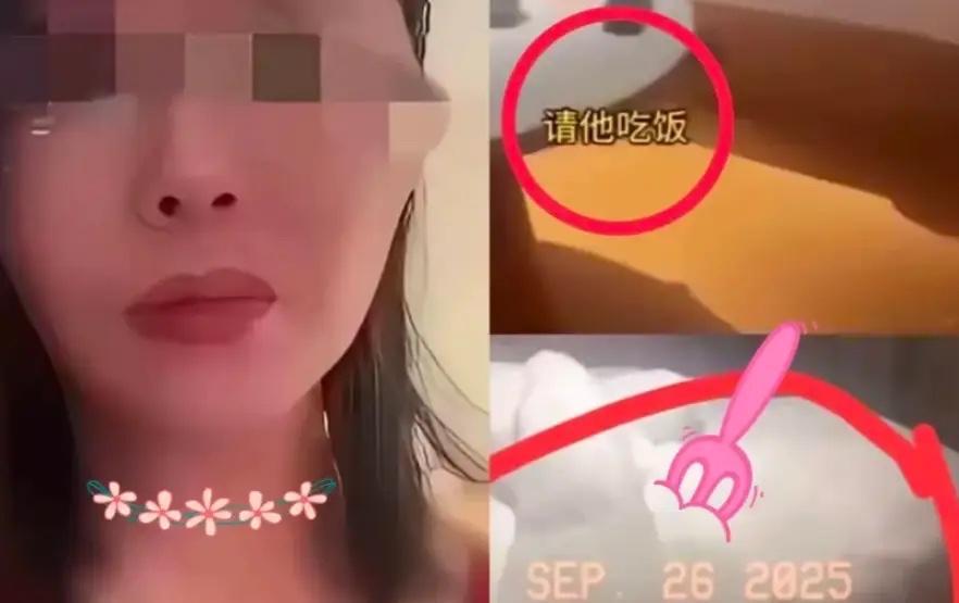 “血本无归！”黑龙江少妇千里奔江苏会男网友，吃饭买衣开房花一万多，男方买水果时竟