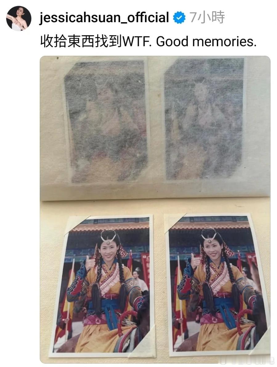 宣萱晒《寻秦记》片场照，“收拾东西找到WTF.Goodmemories.”❤