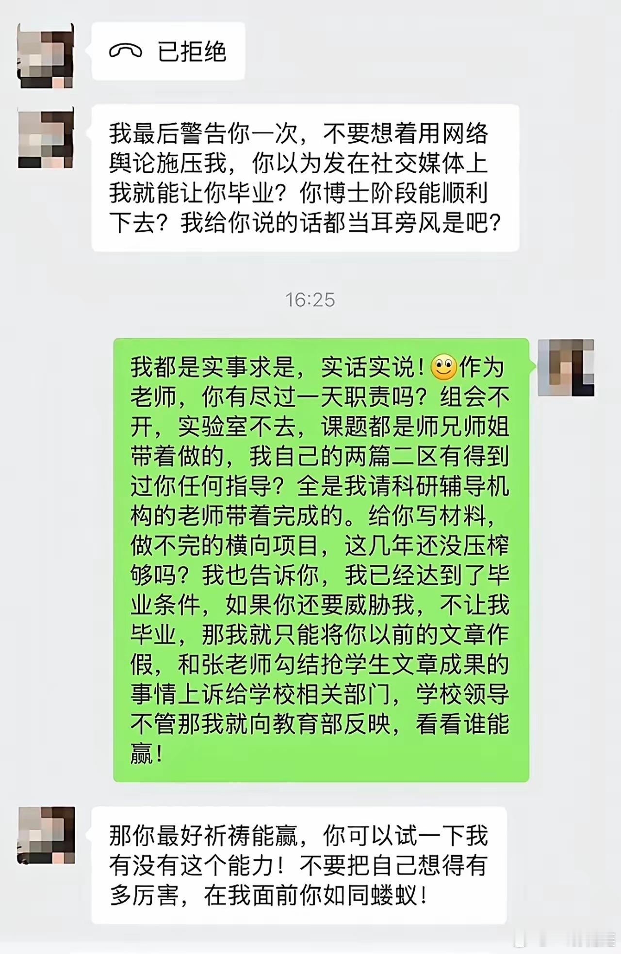 7月22日，抖音上一个IP重庆的博士生，因导师一直用其干活儿，不肯让其毕业，终于