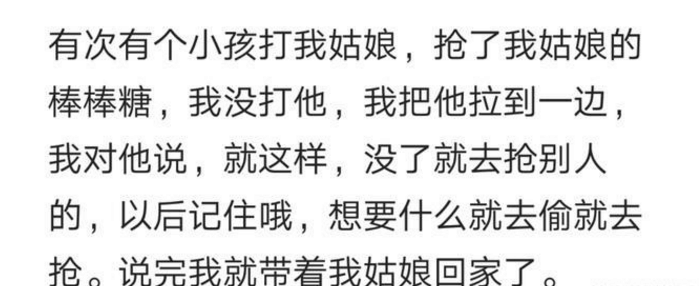 你遇到的熊孩子有多“熊”? 看到最后一个的下场, 我也就放心了!
