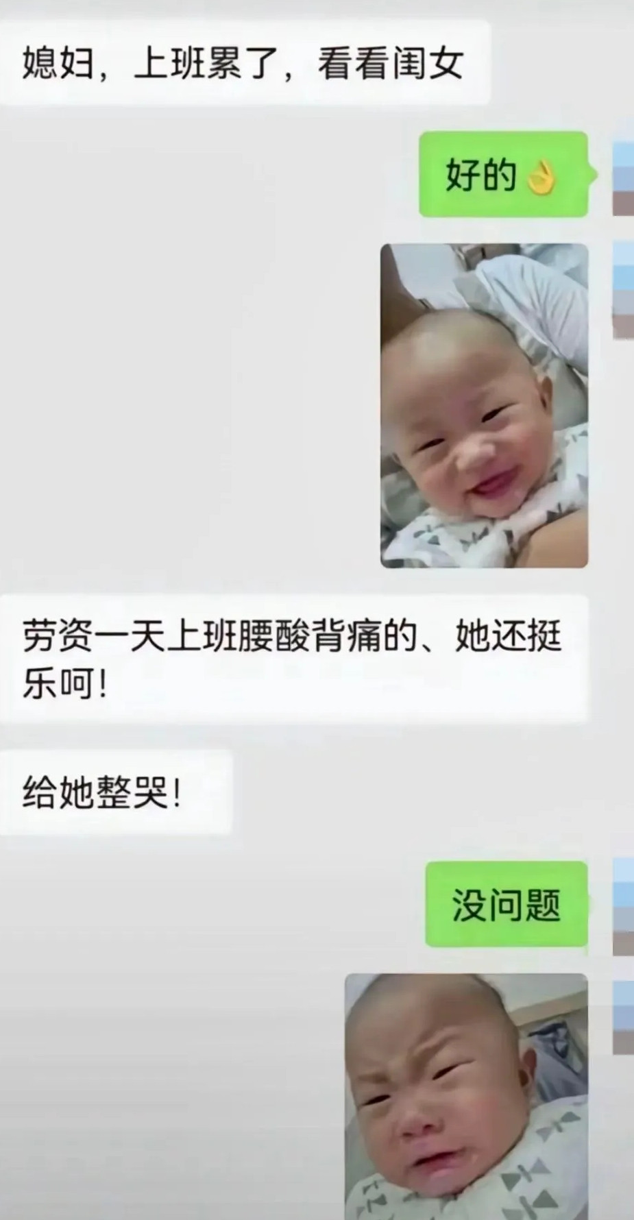 一个被窝睡不出两种人，要不说人家是两口子呐😂