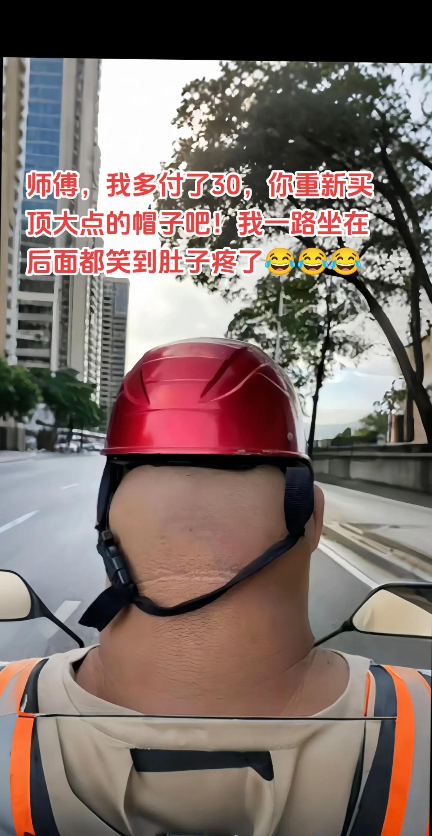 坐了一路，笑到肚子疼。