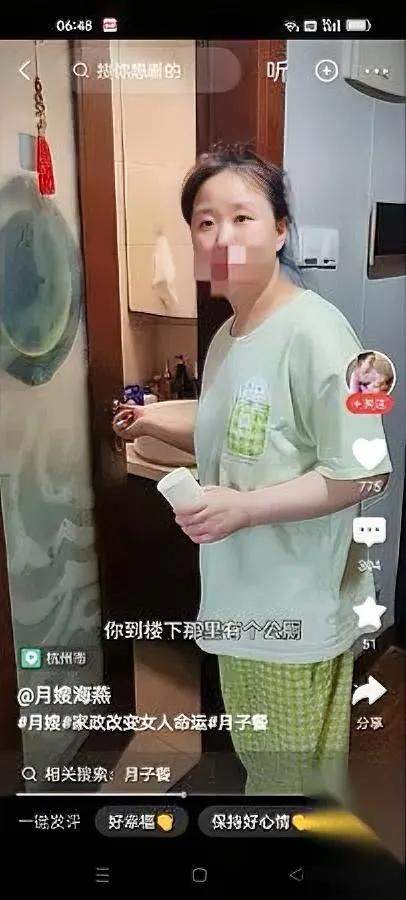保姆拿纸刚进卫生间雇主急了竟说这地方你不能用？阿姨攥着卫生纸当场懵圈