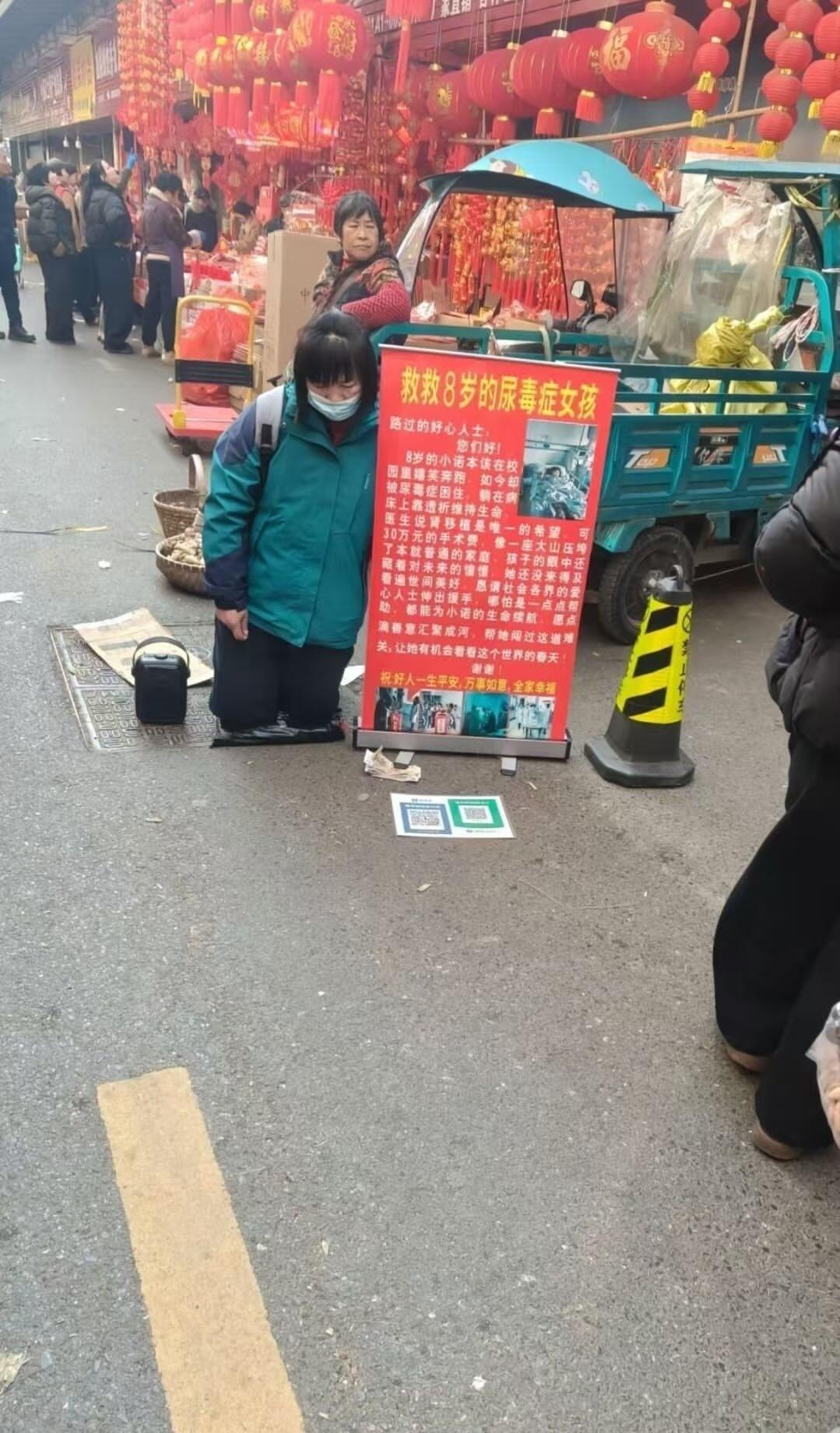 现在乞讨都开始用AI骗人了吗​​​