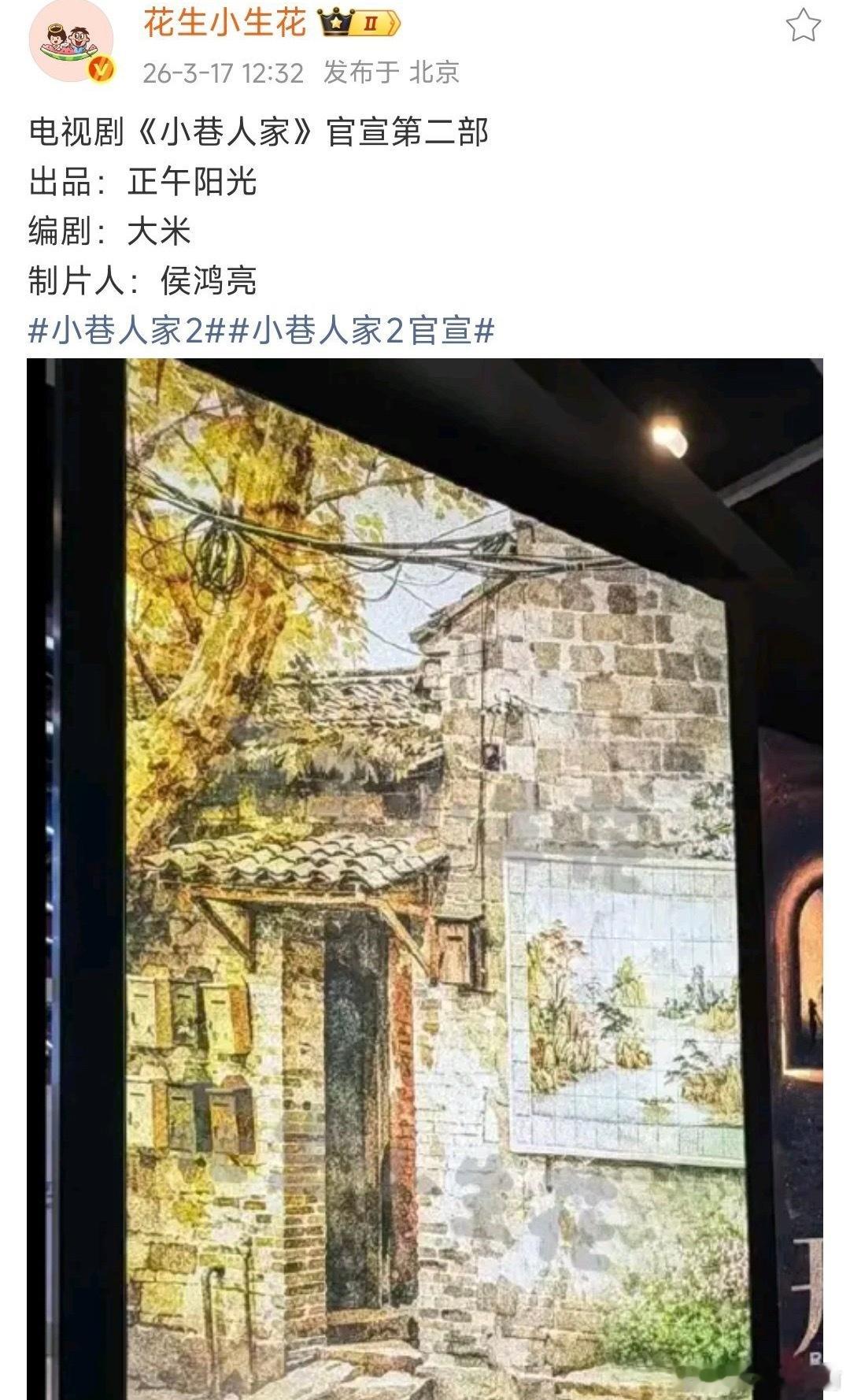 是接着拍还是新角色新故事？