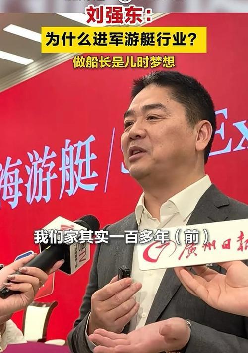 身家千亿的人，最奢侈的消费是什么？不是私人飞机，不是山顶豪宅。刘强东最近干了件事