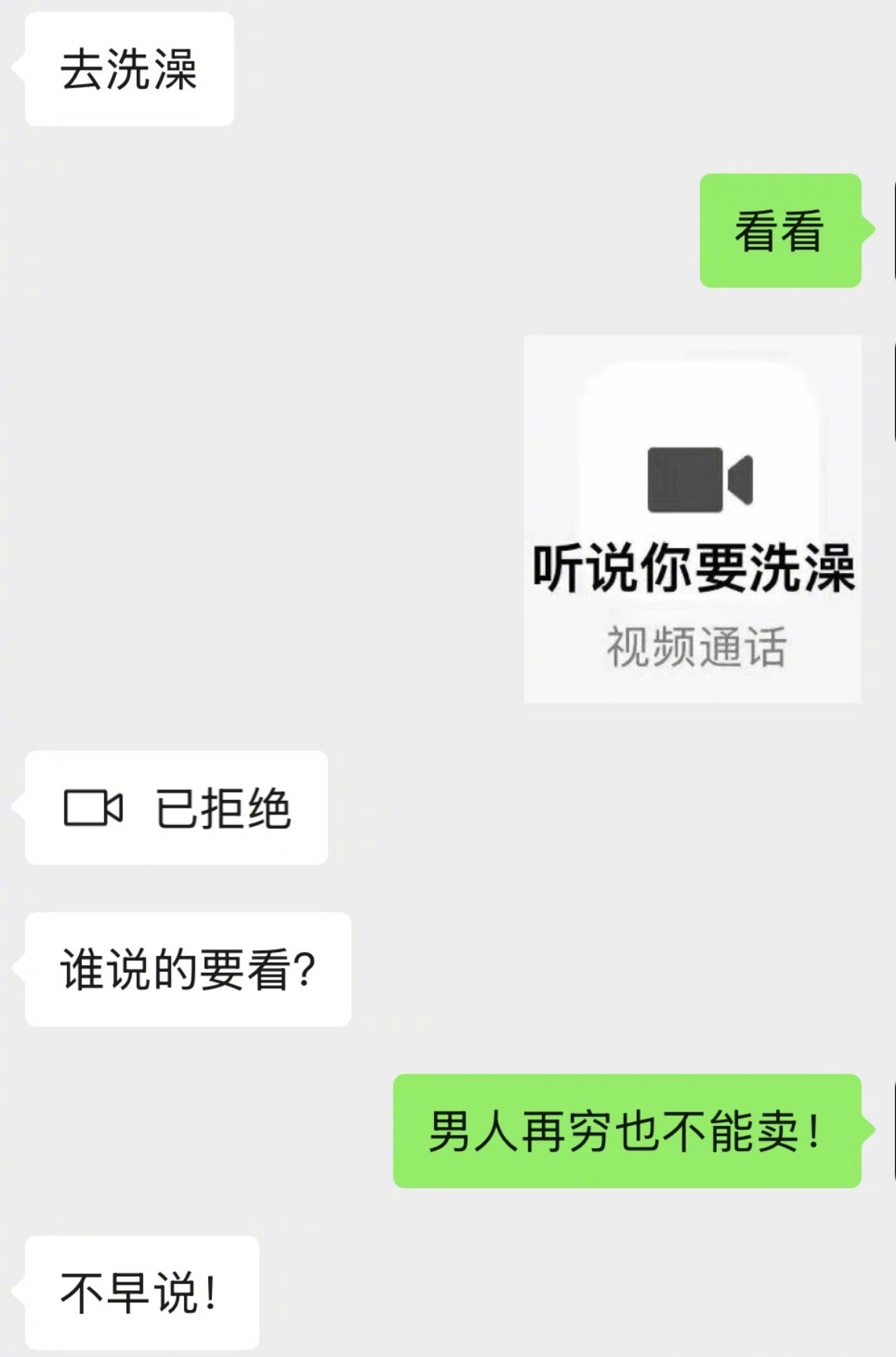 crush一直发问号是在挑衅我吗​​​