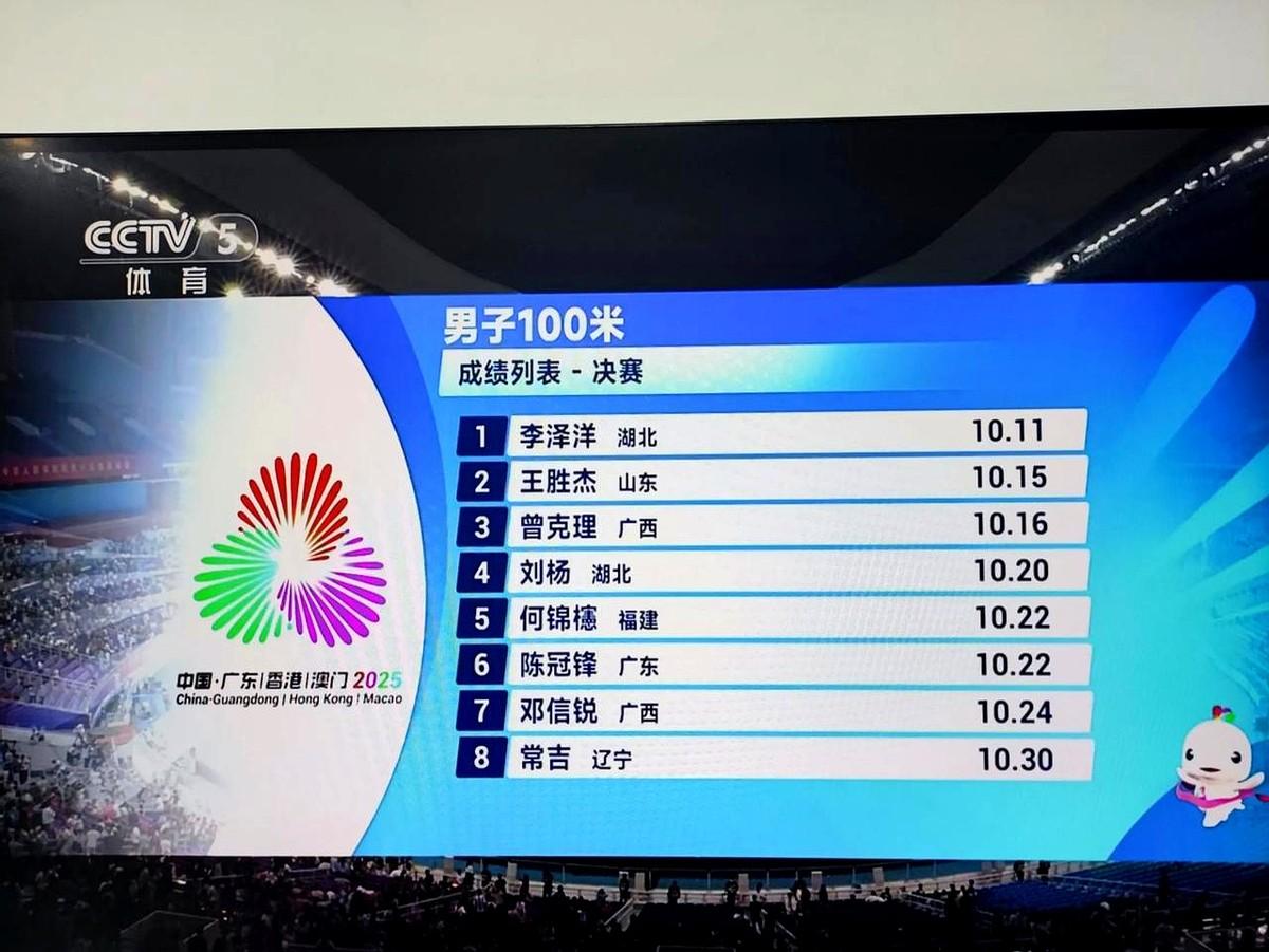 34岁韦永丽被17岁陈妤颉甩开那0.3秒，像被时间本身推了一把。镜头扫过终点