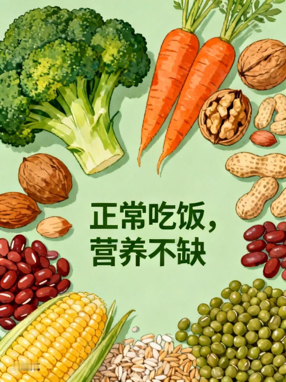 有人问:不在意营养能行吗？尤其癌症病人，许多人死亡是因为营养严重不足，营养低下，