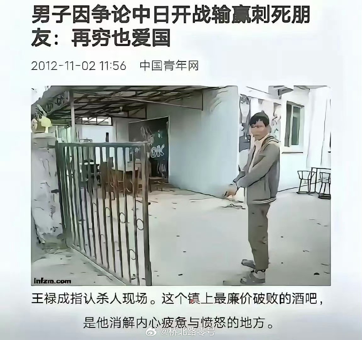 不好说，大家来说热点观点​​​