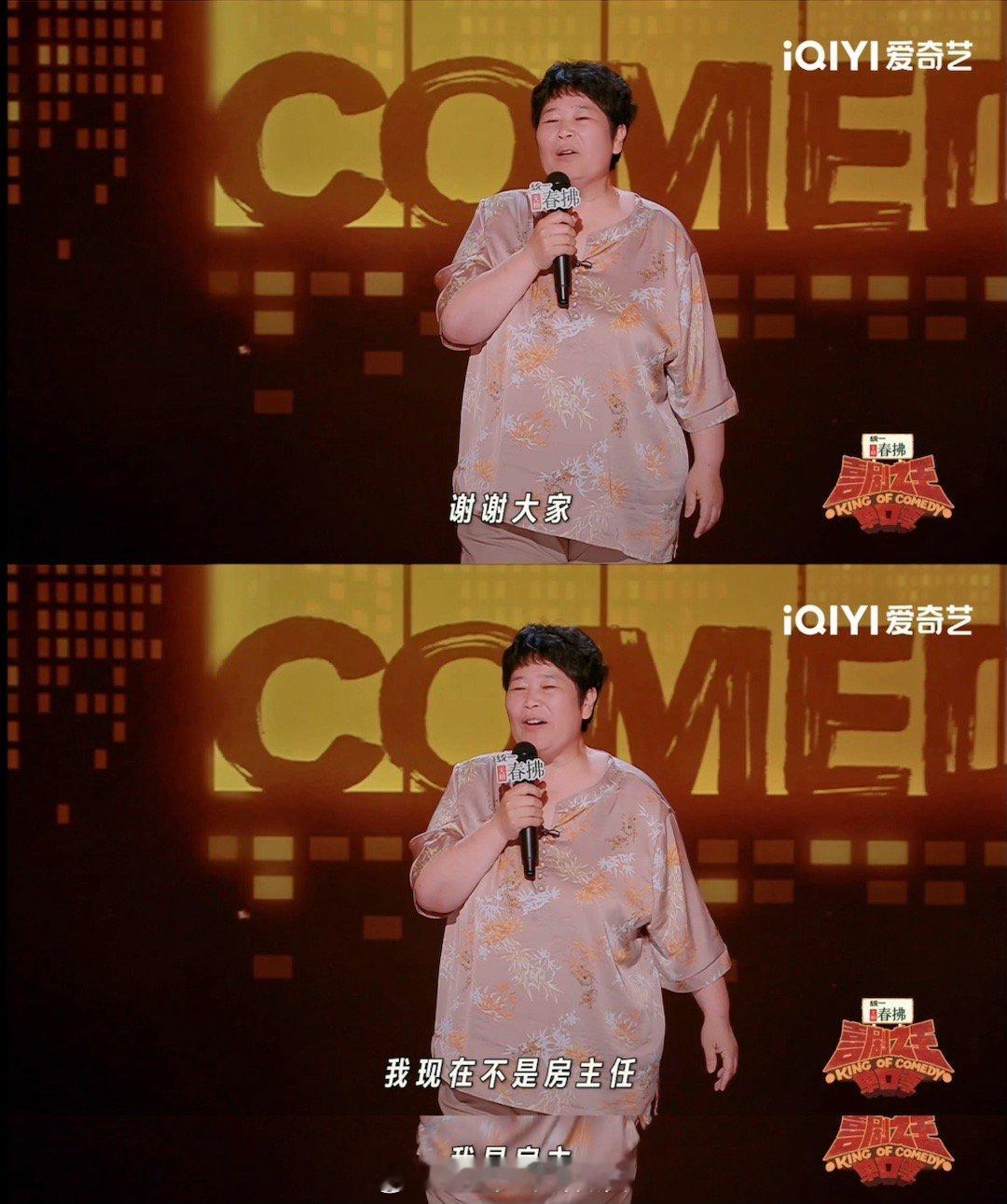 现在不是房主任是房主房主任终于圆梦！努力打拼后从“房主任”变成真房主，面对找上
