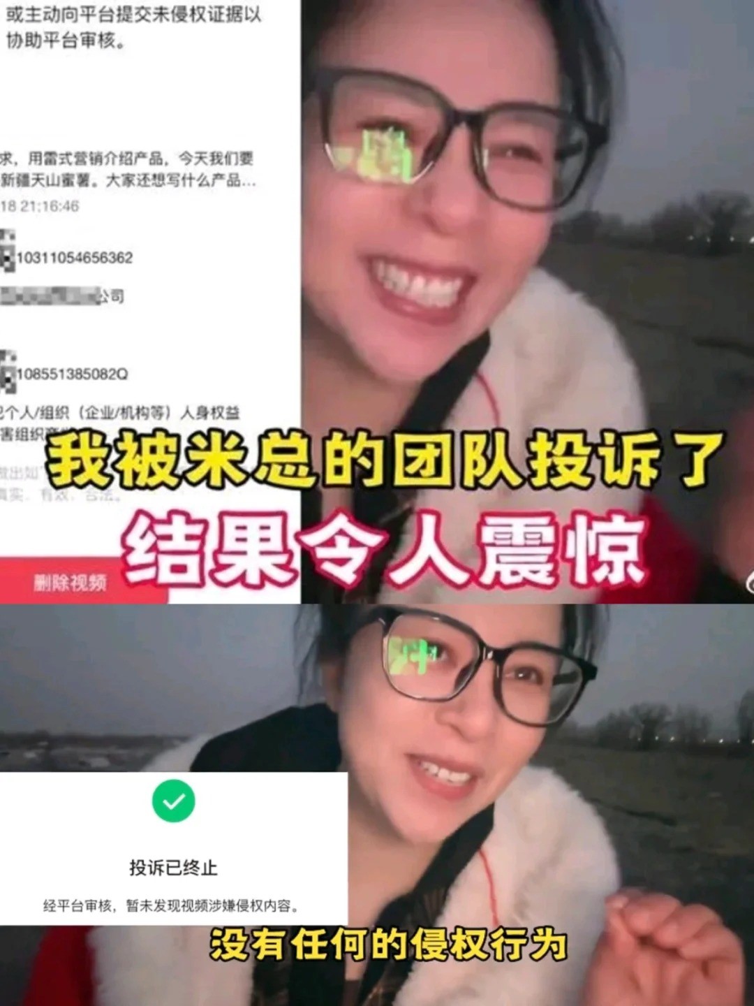 米某雷连个卖红薯的都不放过！但是他却输了小米投诉卖红薯姑娘？格局小得还没红薯大